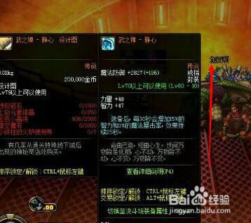 dnf武之禅灼炎哪里出?	dnf武之禅灼炎哪里爆？