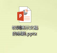 怎么为幻灯片添加页码（一）
