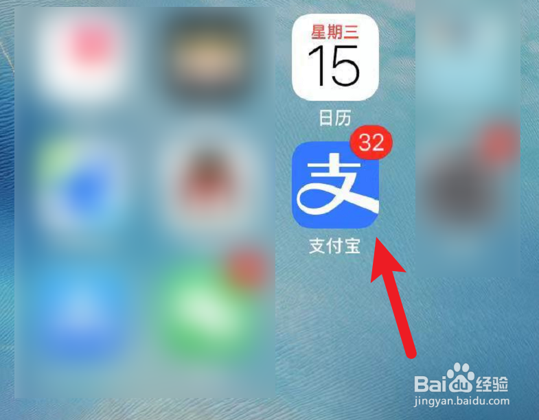 社保卡年检在手机上怎么办