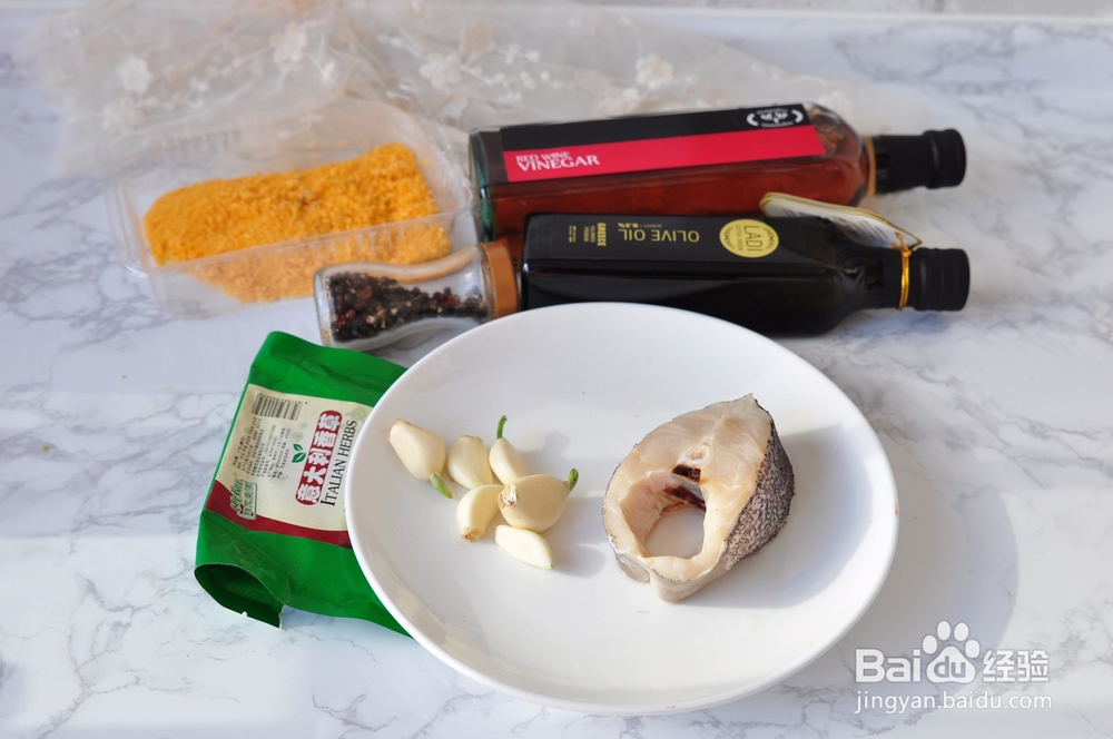 烤鱼的新做法：法式香草烤鱼，在家也能轻松搞定