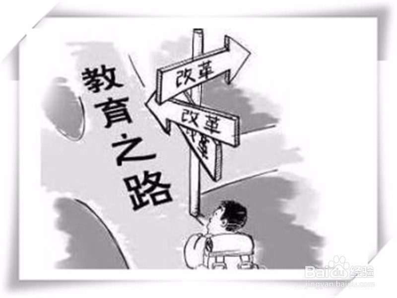 如何选择培训学校