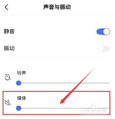 手机打电话没有声音怎么回事