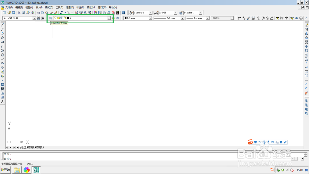 <b>AutoCAD 2007 图层设置的步骤</b>