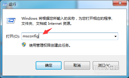 怎么提高电脑开机速度！