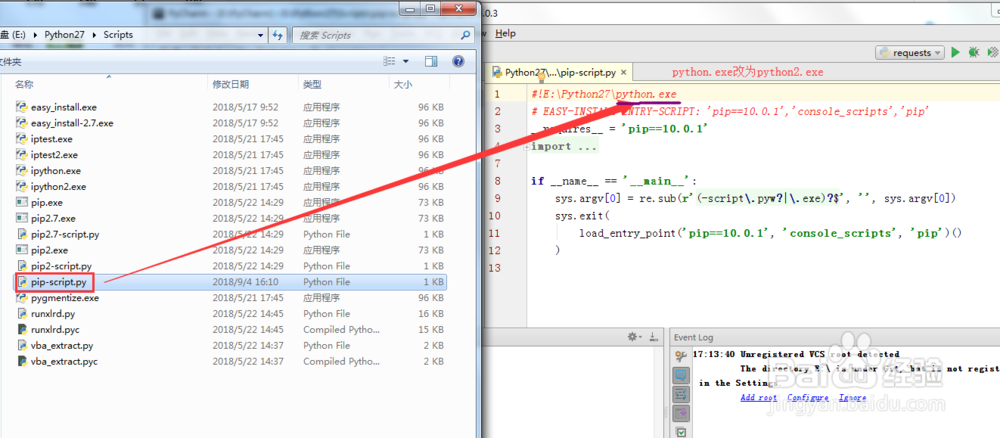 pip: failed to create process.解决方法