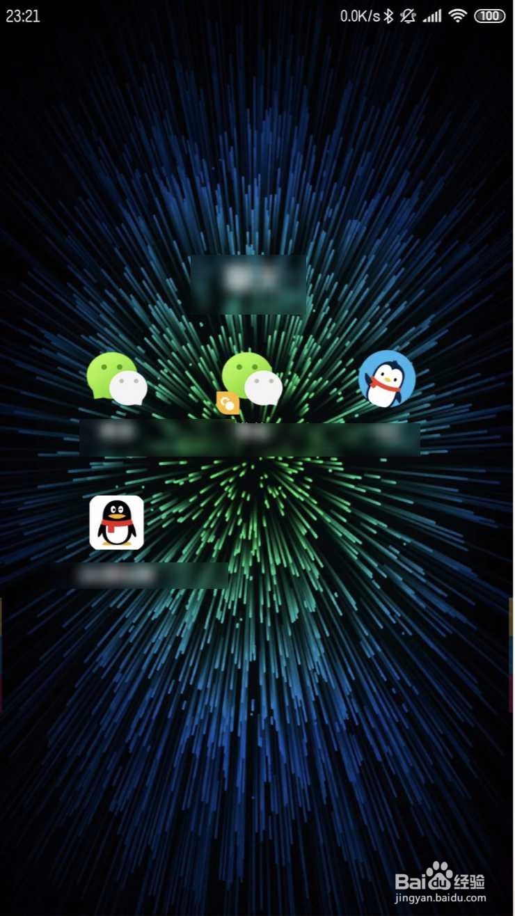 如何设置修改微信支付密码