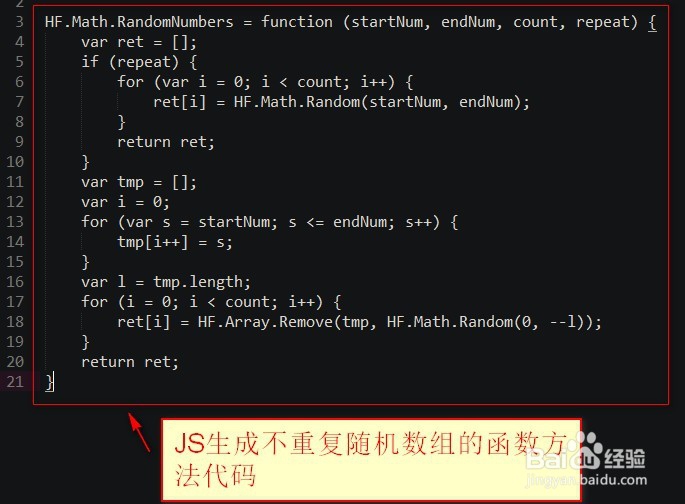 js怎样随机生成数组