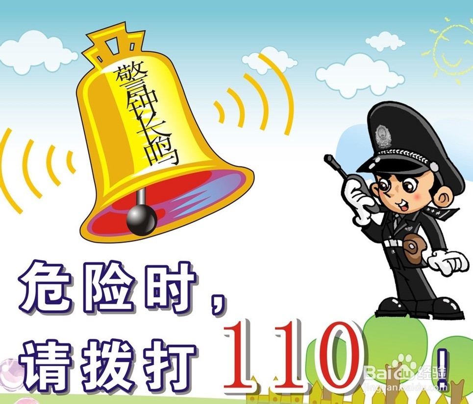 亲身经历教大家识别传销,逃脱传销