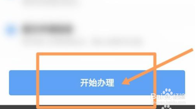 科目二考试身份证丢了怎么办#校园分享#