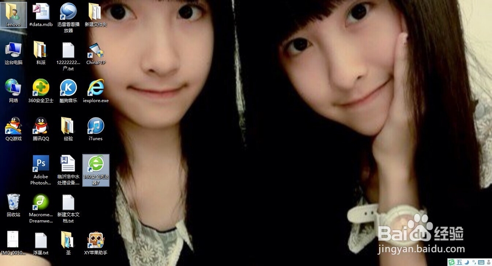 win8我的电脑在哪里，win8我的电脑图标没了