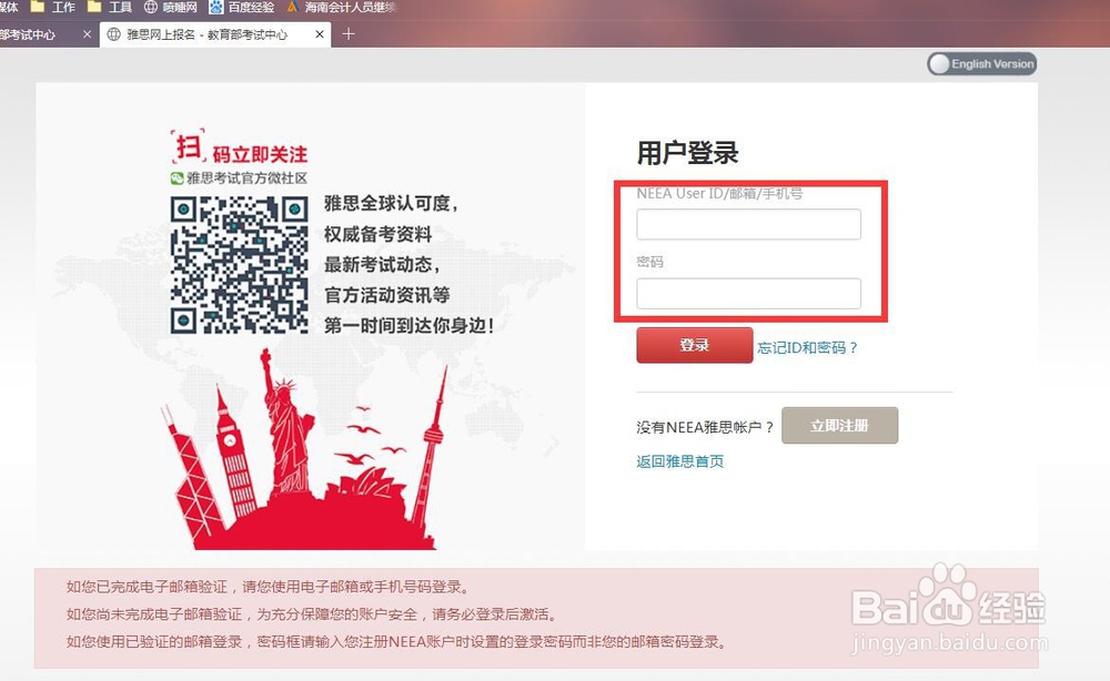 雅思成绩单丢了怎么办