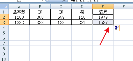excel如何复制计算公式