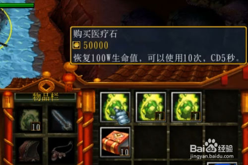 疾星斩月正式版怎样开局