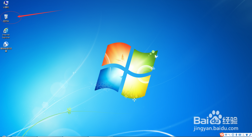 不小心把电脑里的文件删除了怎么办？