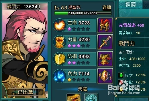 侠物语一个小常识