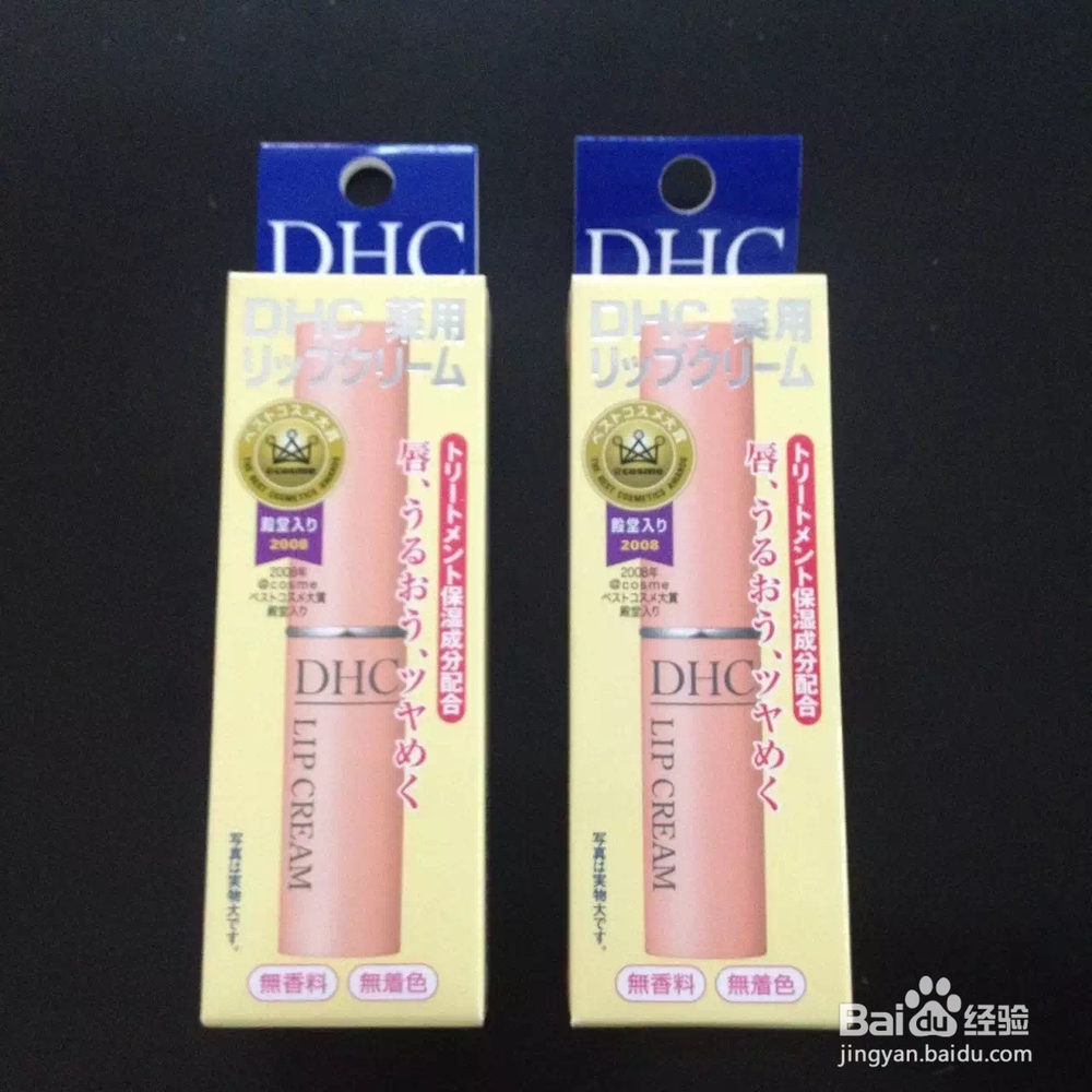 用过觉得真心好用的日本产品