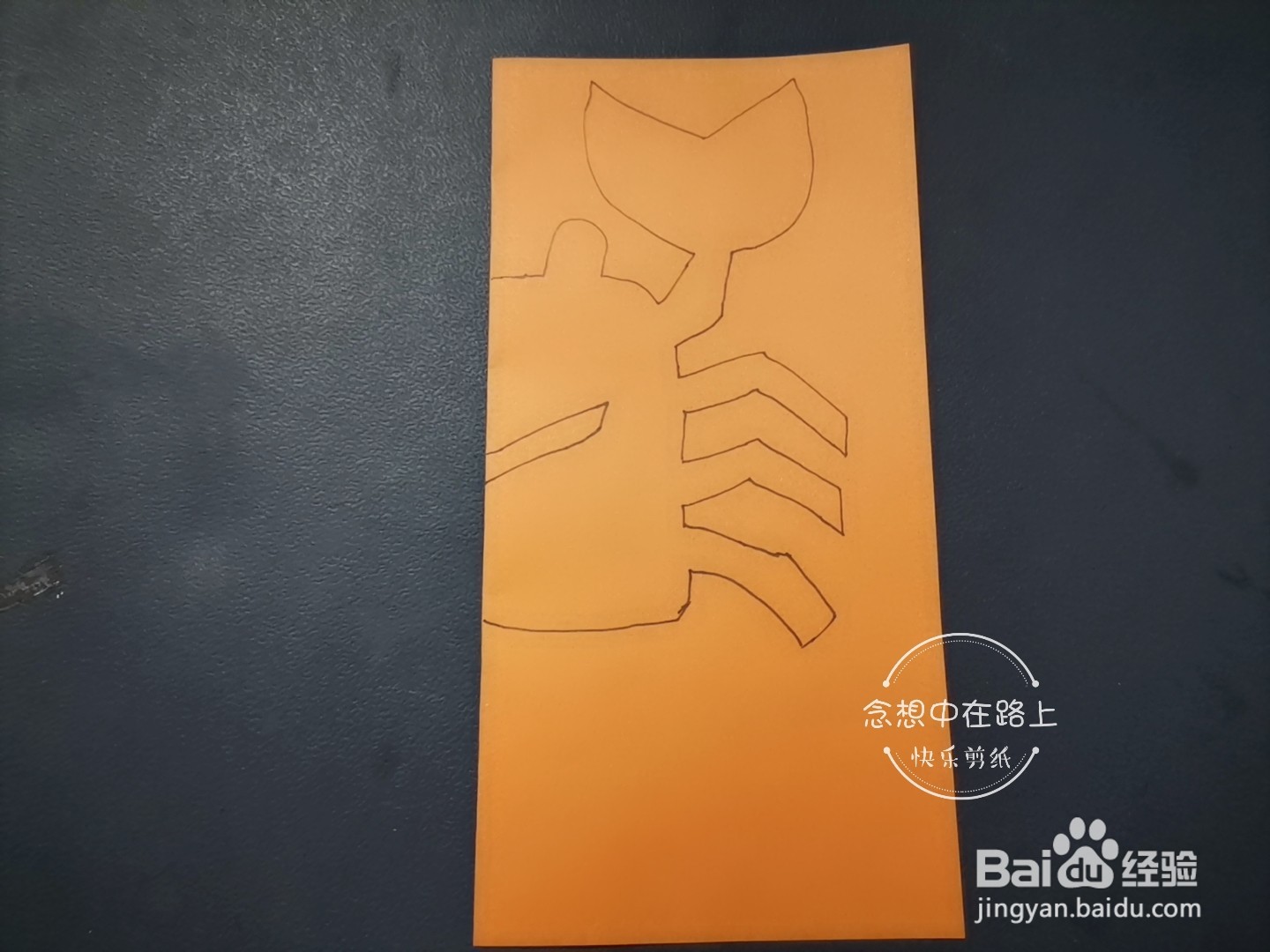 如何用彩色纸剪出可爱的螃蟹纹样