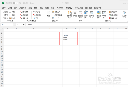 excel遇到英语单词如何把首字母变大写