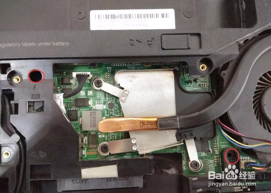 怎样更换联想昭阳e49al键盘