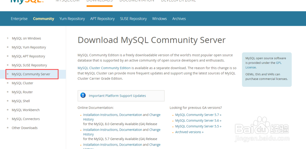 Windows 10系统MySQL 8.0.13下载安装教程