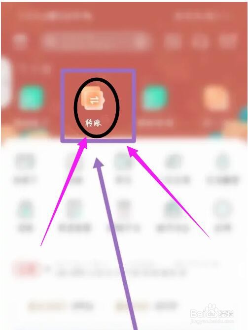 银行卡怎么往存折上转钱