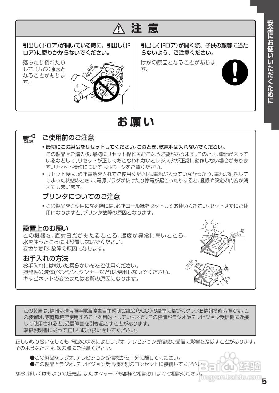 SHARP XE-A127电子电阻说明书:[1]