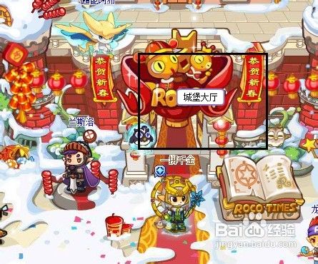 洛克王国酷拉怎么得