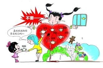 孩子太逆反，怎么办？