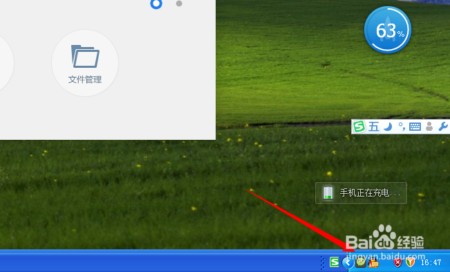 微信电脑版怎样群发短信