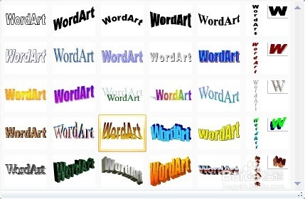 Word的应用与技巧：[8]如何插入艺术字