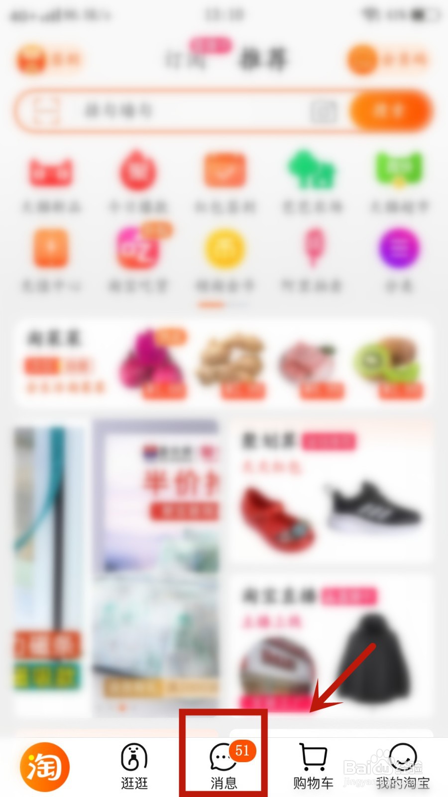 淘宝如何启用专用客服设置