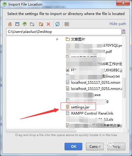 Android studio怎么导入插件偏好设置