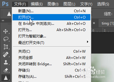 Photoshop如何将模糊的照片变清晰