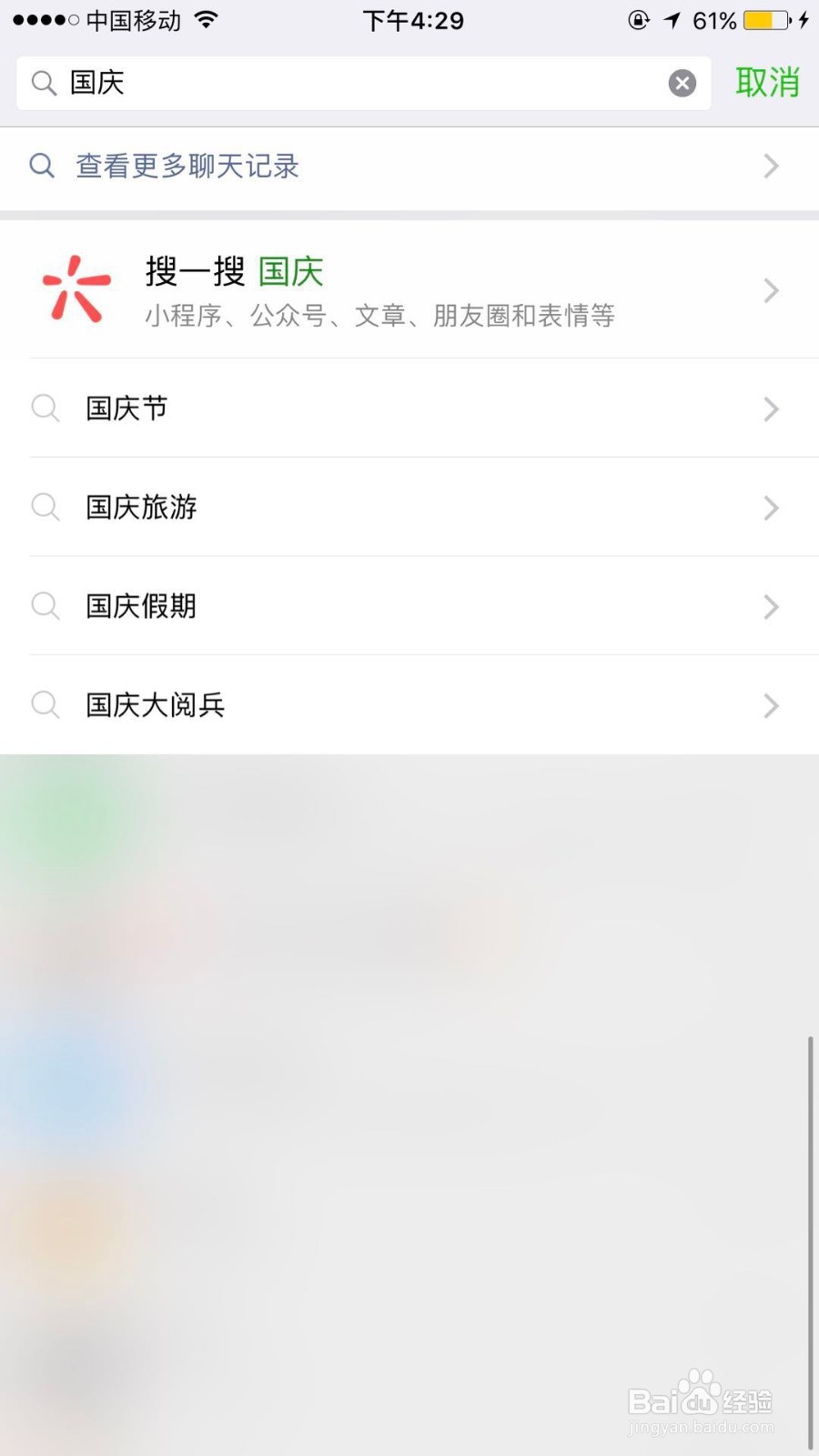 :recover为啥恢复不了?微信实用技巧