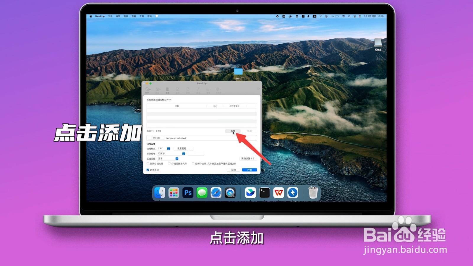 如何解决QQ文件太大无法给对方传送的问题