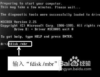 开机出现“Disk I/O error”的故障解决
