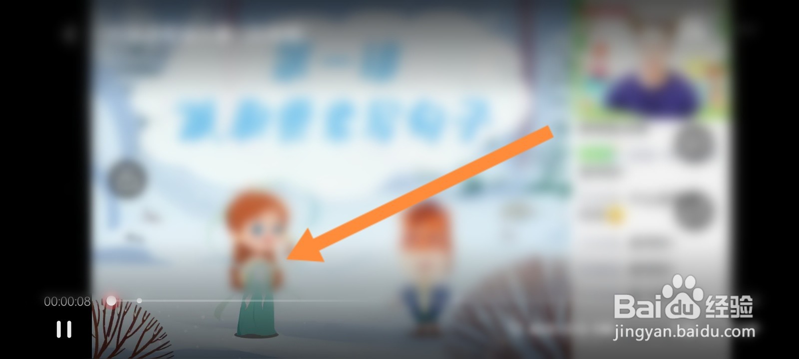 高途课堂的学校网课是怎么上课