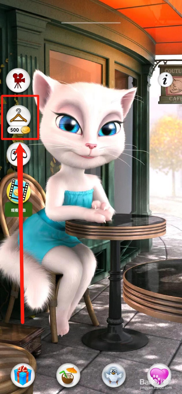 会说话的安吉拉怎样兑换【小兔子耳朵】