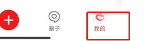 怎么开启网易新闻app的关怀模式