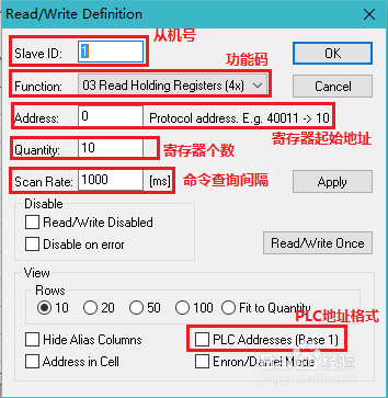 Modbus通信测试方法