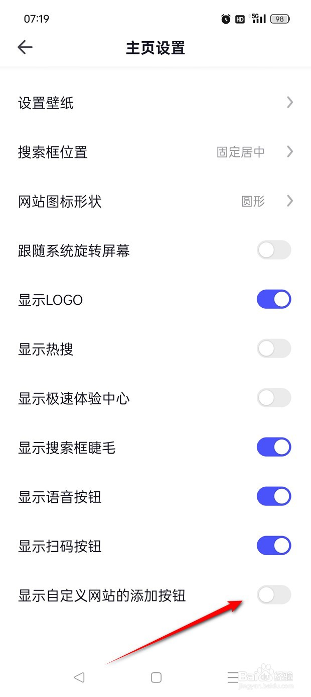 360AI浏览器怎么设置显示自定义网站添加按钮