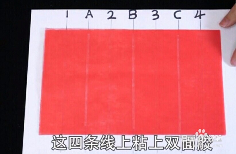 新年到,蜂窝灯笼怎么做