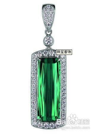 亲!您知道购买珠宝有哪些误区吗?