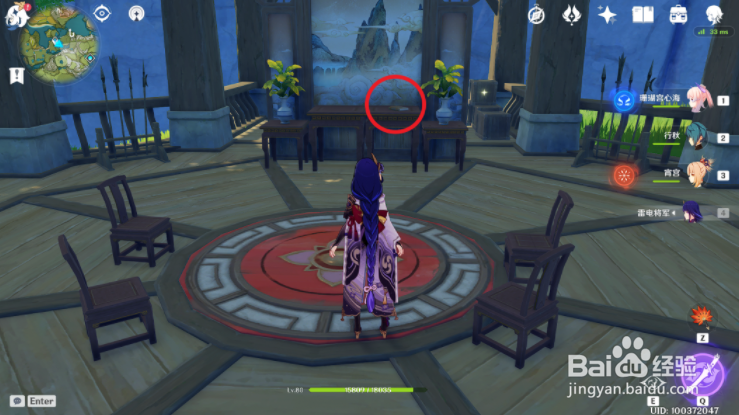 原神尘世巡游竹林月夜书籍收集攻略