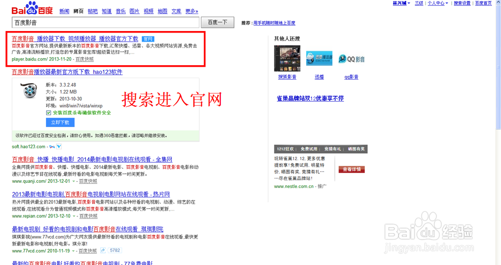 不知道看什么电影好