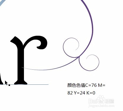 AI 案例绘制漂亮文字 效果图