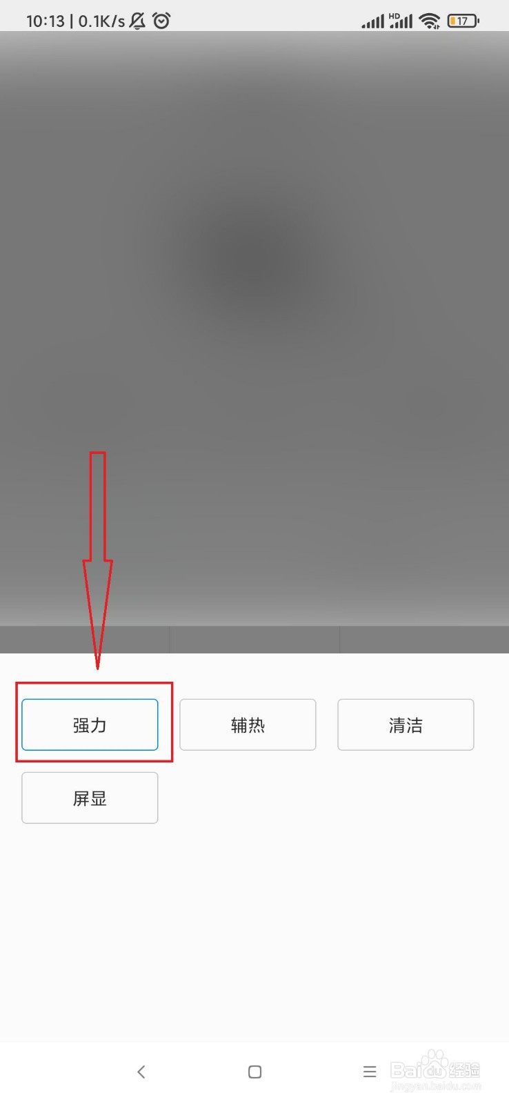 空调拉不下来温度怎么办