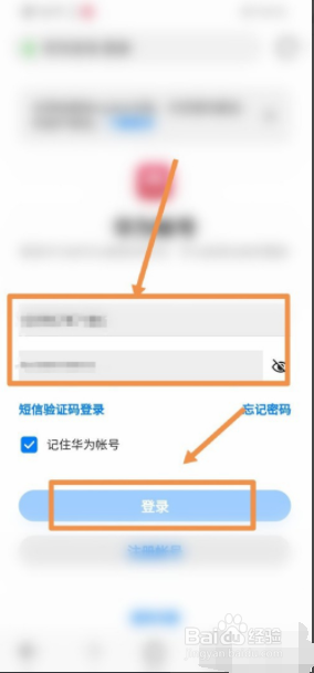 手机关机怎么定位