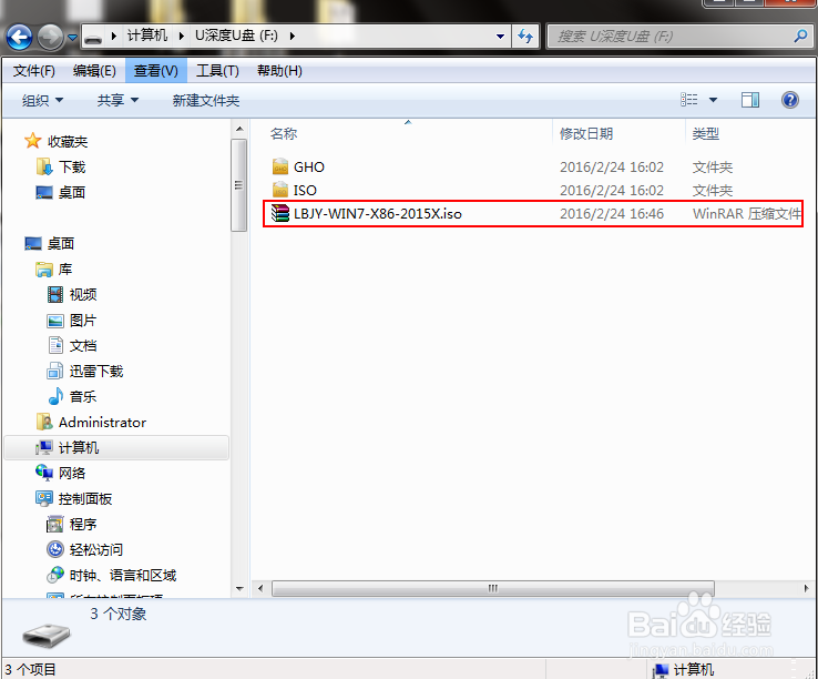怎么装win7系统