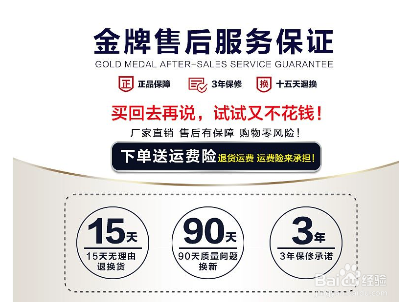 淘宝怎么做爆款